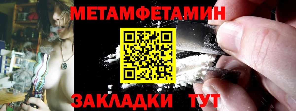 АМФ Розовый Жуковский