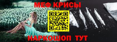 бутират Краснодар