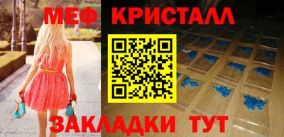 СК Краснокаменск
