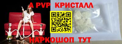 шишки Конаково