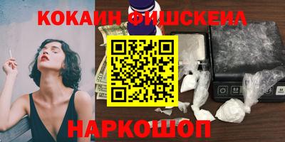 бутират Краснодар