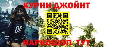 молекула духа Комсомольск-на-Амуре
