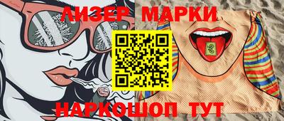 бутират Краснодар