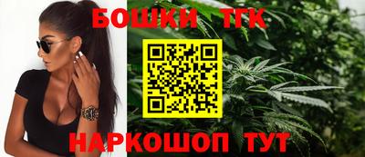 бутират Краснодар