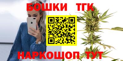 бутират Краснодар