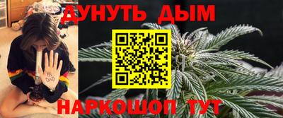 бутират Краснодар