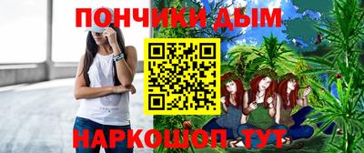 молекула духа Комсомольск-на-Амуре