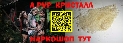 шишки Конаково