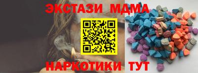 молекула духа Комсомольск-на-Амуре