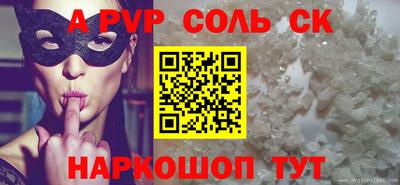 шишки Конаково