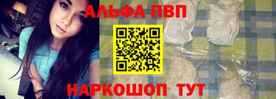бутират Краснодар