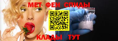 бутират Краснодар