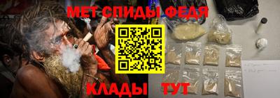 бутират Краснодар