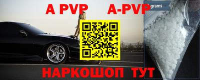 бутират Краснодар