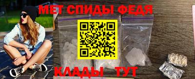молекула духа Комсомольск-на-Амуре