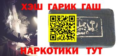 шишки Конаково