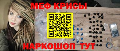 бутират Краснодар