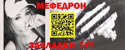 молекула духа Комсомольск-на-Амуре