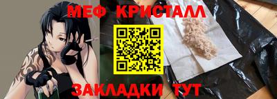 СК Краснокаменск