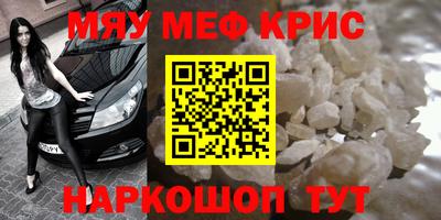СК Краснокаменск