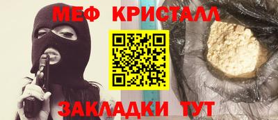 бутират Краснодар