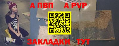 молекула духа Комсомольск-на-Амуре