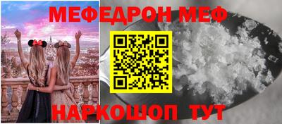 твердый Краснознаменск