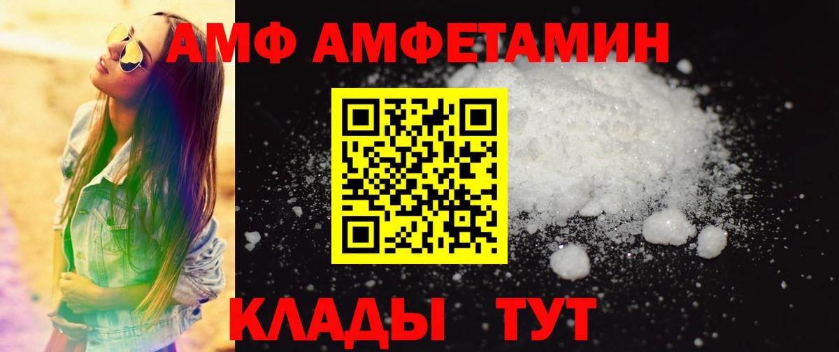 Первитин витя Жуковский