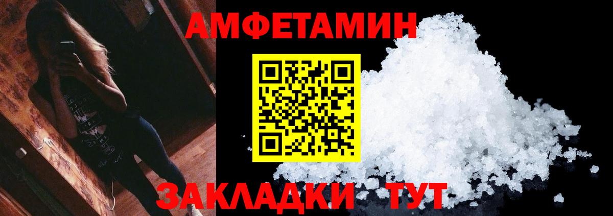 Первитин  МЕТАМФЕТАМИН пудра  Жуковский  Вход с VPN  МЕТАМФЕТАМИН пудра 
