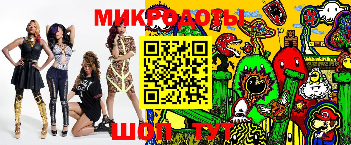 Псилоцибиновые грибы мухоморы Жуковский