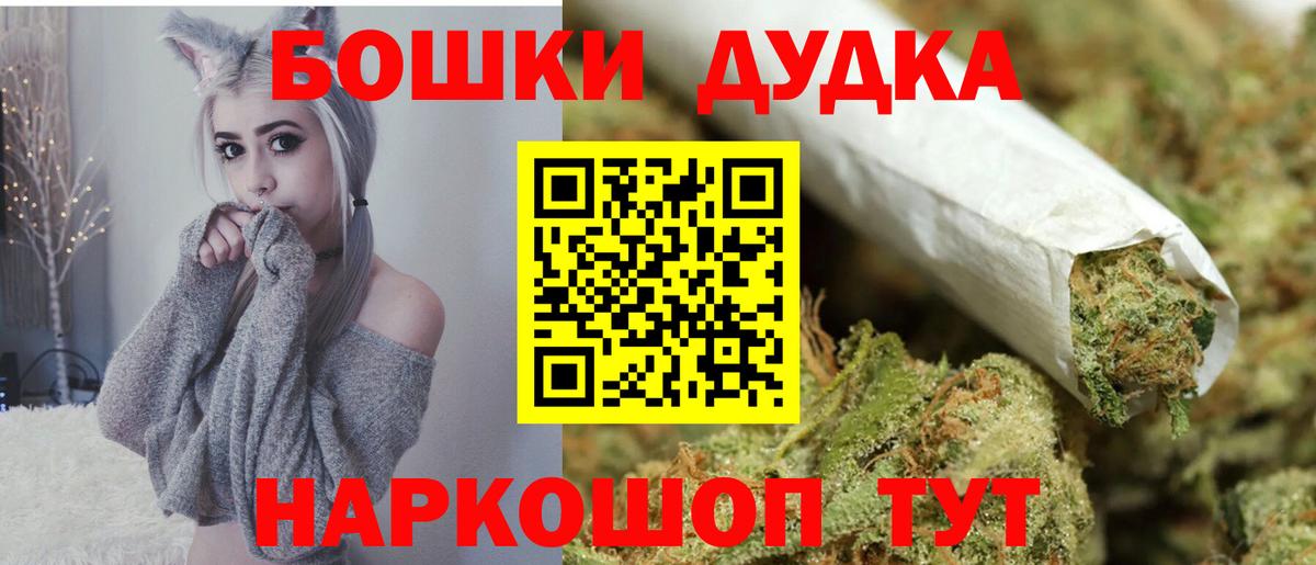 Конопля тримм  Вход с VPN  Канабис THC 21%  Жуковский 